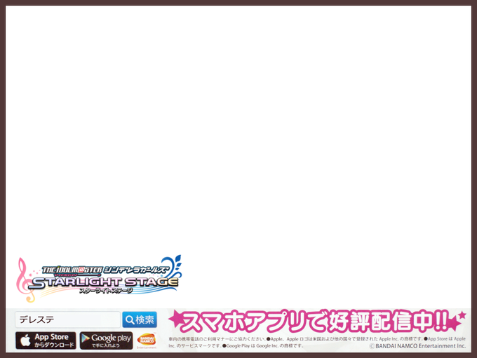 山手線のtwitterイラスト検索結果 古い順