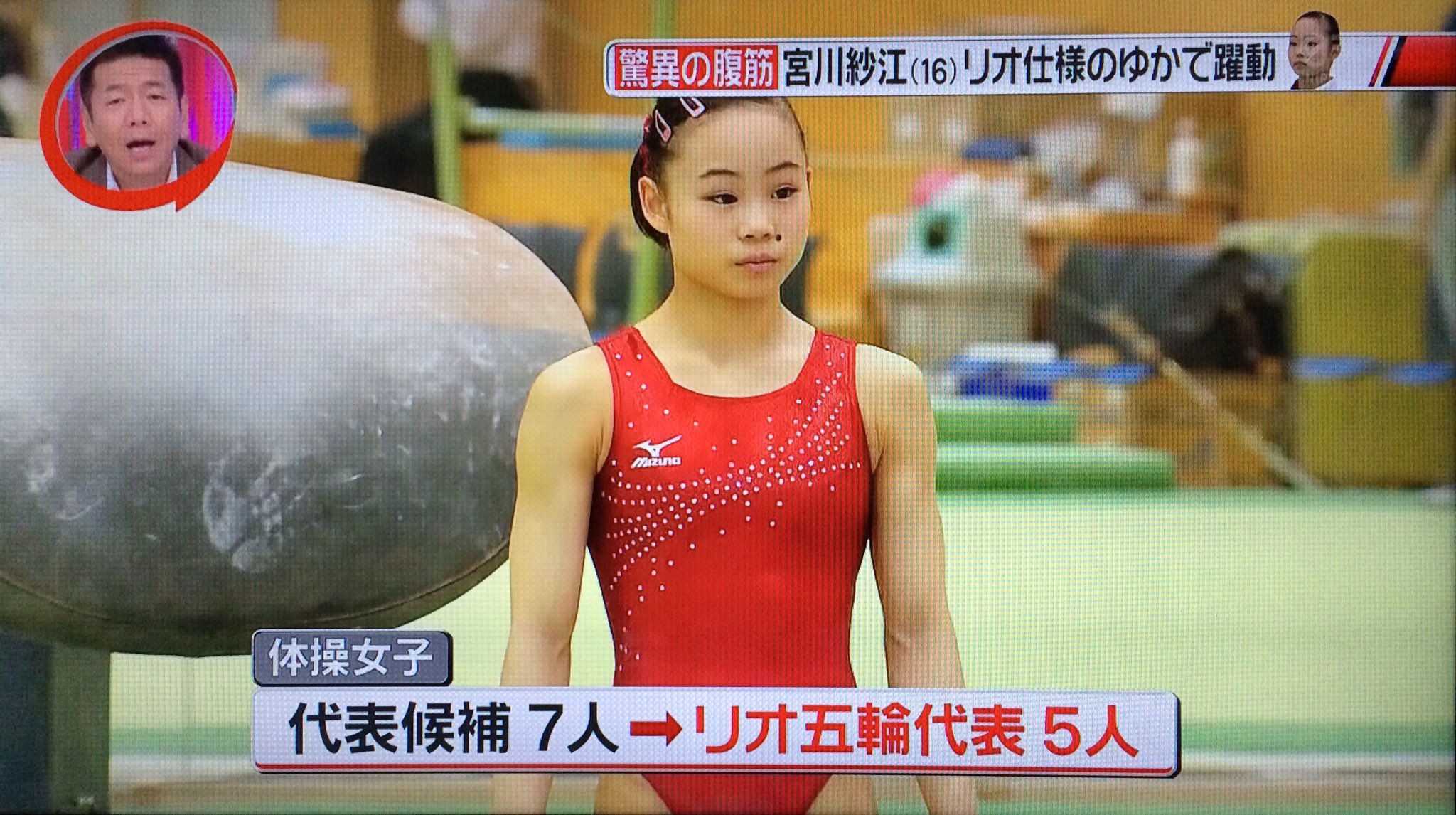 Uzivatel もみじ Na Twitteru 6 12 Going 女子代表合宿 宮川紗江選手 ゆかの映像あり レオタードから浮き出るほどの見事な腹筋の持ち主は と紹介 T Co W144lpgpdb Twitter