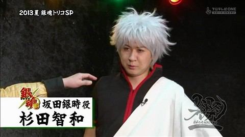 ほやほや 銀魂実写化だと 主演は杉田に決まっておろうに ほやほや 銀魂実写化だと 主演は杉田に決まっておろうに