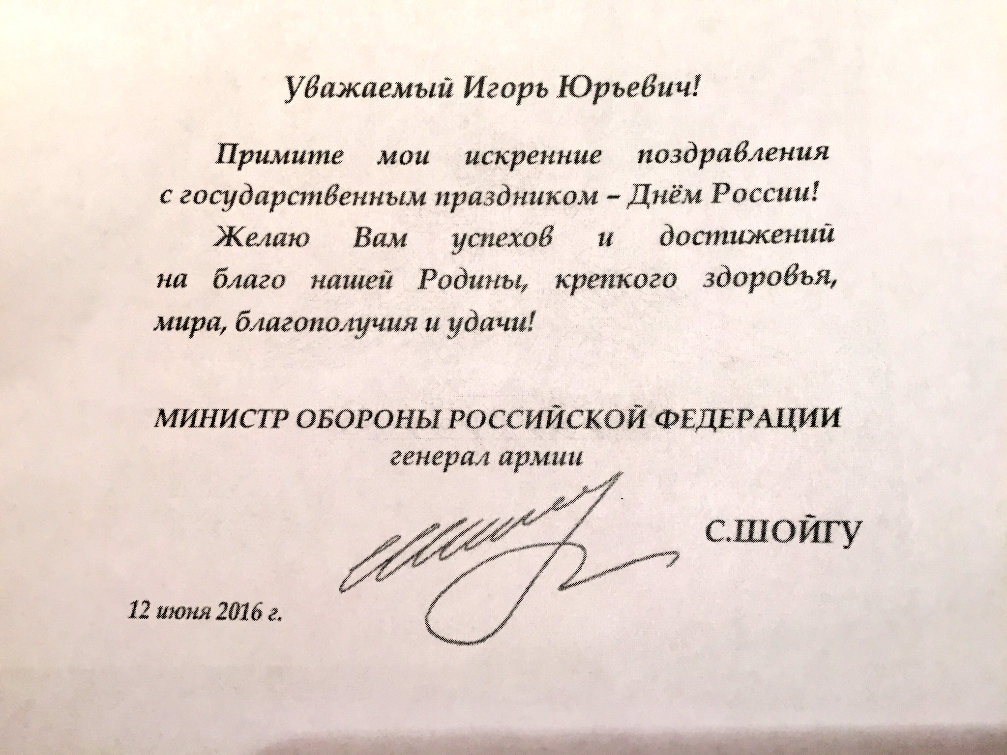 цилиндроконические, умеренно-рыхлые, поздравления министра с 23 февраля поздравления вид женщины