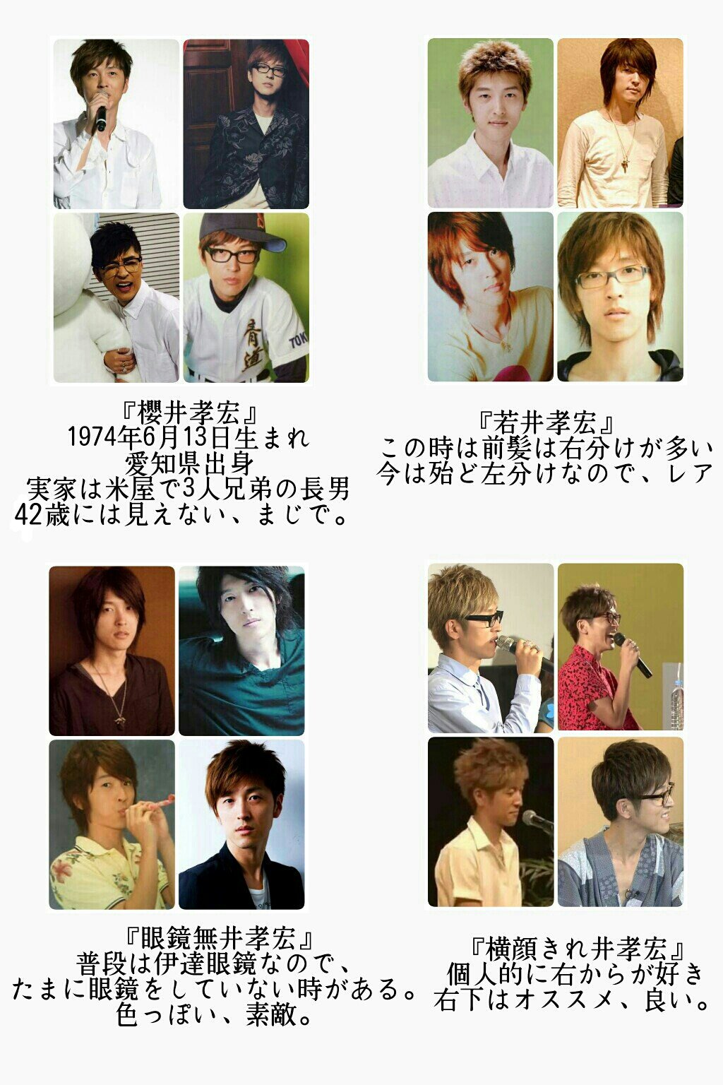 O Xrhsths 愛 春新尊い Sto Twitter 櫻井さん42歳のお誕生日おめでとうございます 前載せたやつですが もう1度 笑 私の独断と偏見なので悪しからず これからも更なるご活躍期待しております 素敵な1年を 櫻井孝宏生誕祭16 櫻井孝宏はいいぞ O Xrhsths 愛 春新尊い Sto Twitter 櫻井さん42歳のお誕生日おめでとうございます 前載せたやつですが もう1度 笑 私の独断と偏見なので悪しからず これからも更なるご活躍期待しております 素敵な1年を 櫻井孝宏生誕祭16 櫻井孝宏はいいぞ