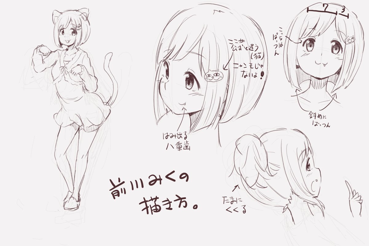 P絵師が担当アイドルの描き方を教える タグまとめ シンデレラガールズ編 3ページ目 Togetter