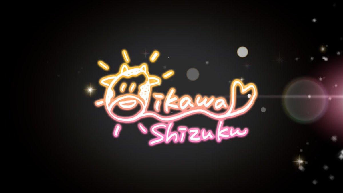 Great على تويتر ひゃっほぉおおおおおおお おっぱい川雫たんいらっしゃーい ヾ ー ノ ガチャのロードなっがいなー と思ったら雫たんデシタ 今までのssrの中で1番ロード長かったわ きっとおっぱいのせいだ デレステ 及川雫 Great على تويتر ひゃっほぉおおおおおおお おっぱい川雫たんいらっしゃーい ヾ ー ノ ガチャのロードなっがいなー と思ったら雫たんデシタ 今までのssrの中で1番ロード長かったわ きっとおっぱいのせいだ デレステ 及川雫