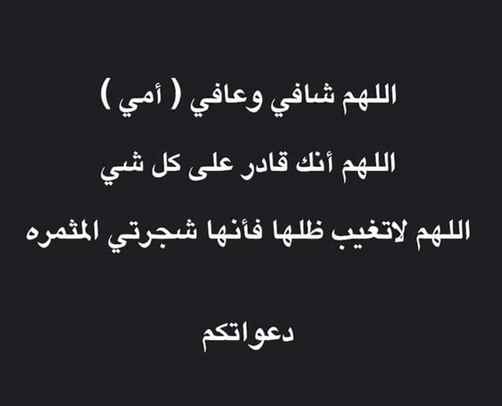salma benmoussa tweet media