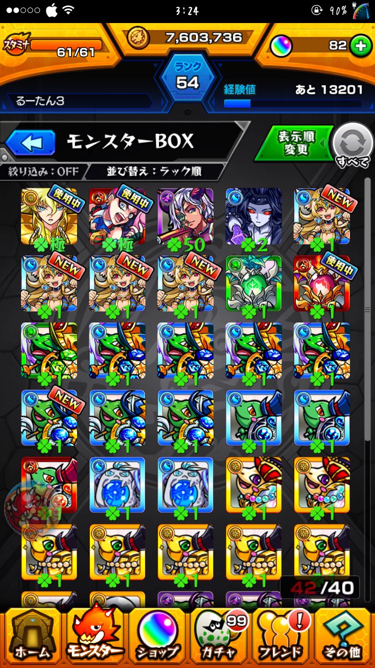 アカウント全放出 Sss Myac Twitter