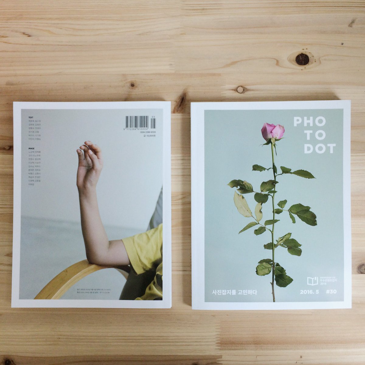일시품절 상태였던 포토닷 5월호 '사진잡지를 고민하다' 재입고 되었습니다. 주문은 아래 링크에서 가능합니다! goo.gl/forms/weW16uEj…