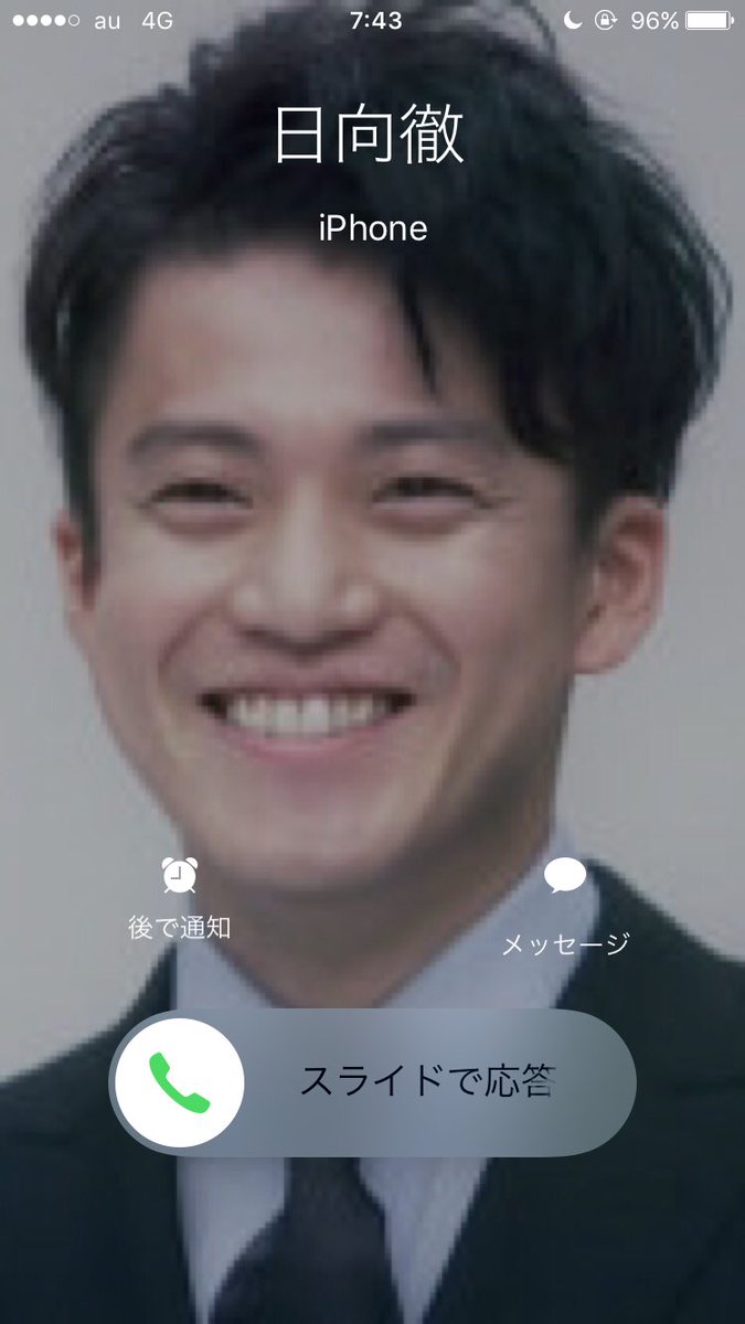 小栗旬love Love Twitter
