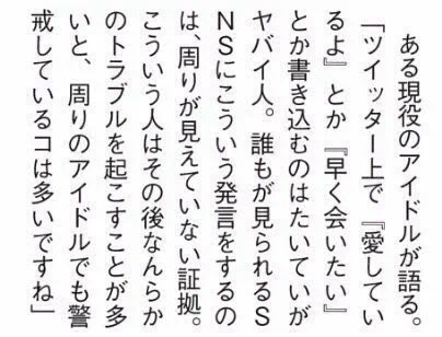 ツイッターでヤバい人を見分ける方法がこれっ...ほぼ全員ヤバいでしょwww