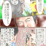 台風19号でも武田信玄の築きし 信玄堤 は健在 それを補強したのは あの真田 Togetter 台風19号でも武田信玄の築きし 信玄堤 は健在 それを補強したのは あの真田 Togetter