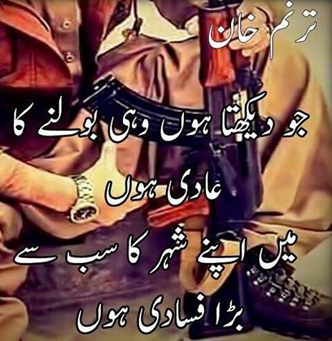khurramshehzod's tweet photo. Dedicated 2 #BraveJournalists
@Shahidmasooddr @arsched @KlasraRauf @ameerabbas84 @alinashigri @Kashifabbasiary @AQpk https://t.co/kcbHUYp1U6