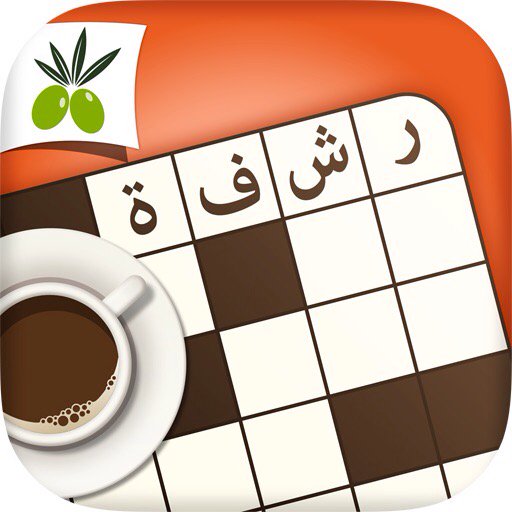 انضم الى #لعبة #رشفة #رمضان #مسابقة من #زيتونة
ايفون: itunes.apple.com/app/id11192836…
أندرويد: play.google.com/store/apps/det…