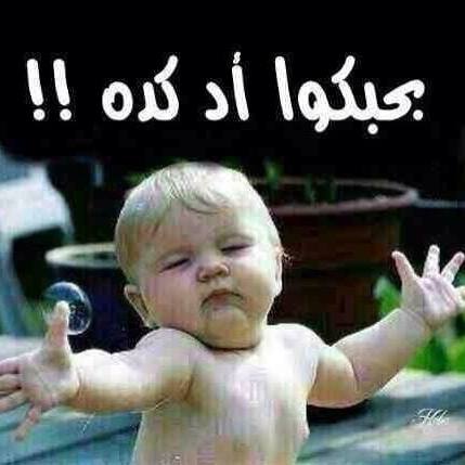 allela8's tweet photo. احلا  واجمل تحيه  من عاشق للكل بعد رمضان  نرجع لا نيك هسا ايرى  في اجازه للبول فقط https://t.co/cECjGKoW5S