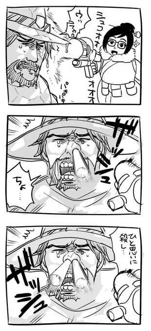メイコパス #オーバーウォッチ  #Overwatch 