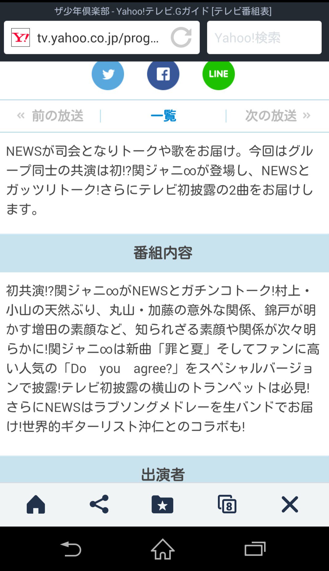 サイ News Ks Twitter