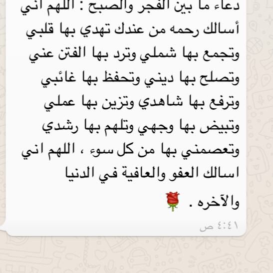 صباح التفائلـ جعَلني الله وإياكمـ من أهَل هذّهـ الآيه ،،، [وُجَوهٌ يوَمئذِ مُسّفرَه ضَاحِكة مسّتبشرْه
اللهم #أميين