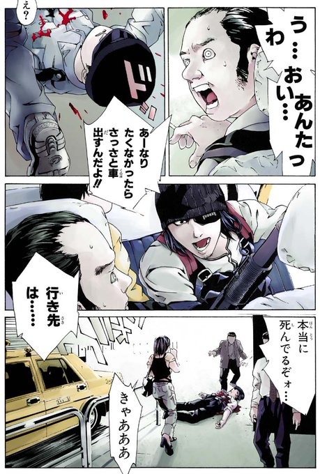 Mpdpsycho を含むマンガ一覧 いいね順 ツイコミ 仮