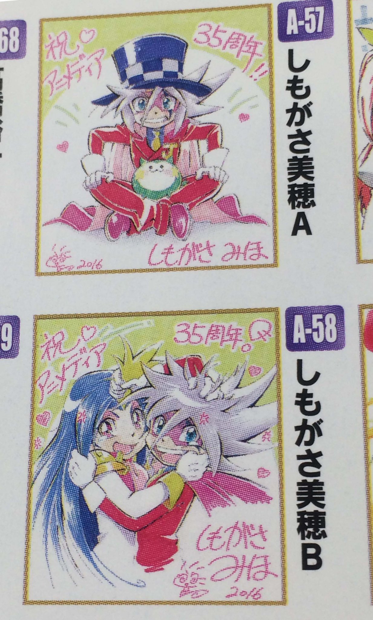 美]最終げ怪盗ジョーカー ハチ 色紙 アニメ「怪盗ジョーカー」公式 on