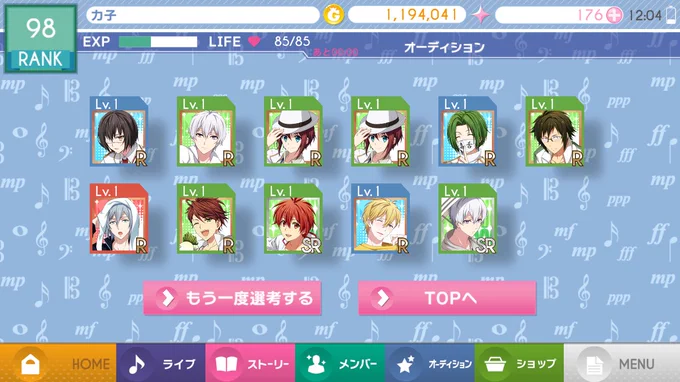 これは自分の手で引かない方がいい 