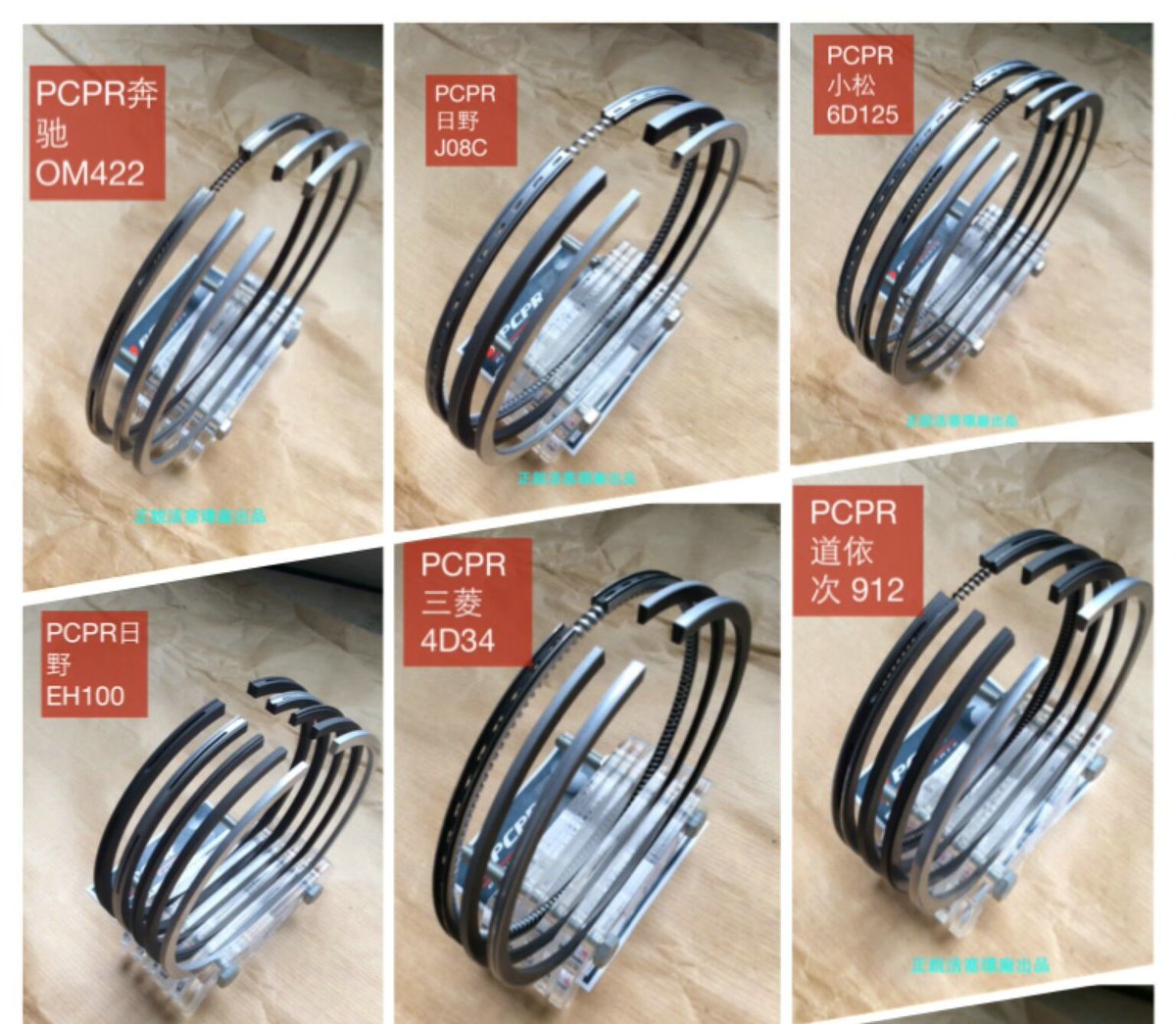 PCPRLEO's tweet image. Piston ring factory