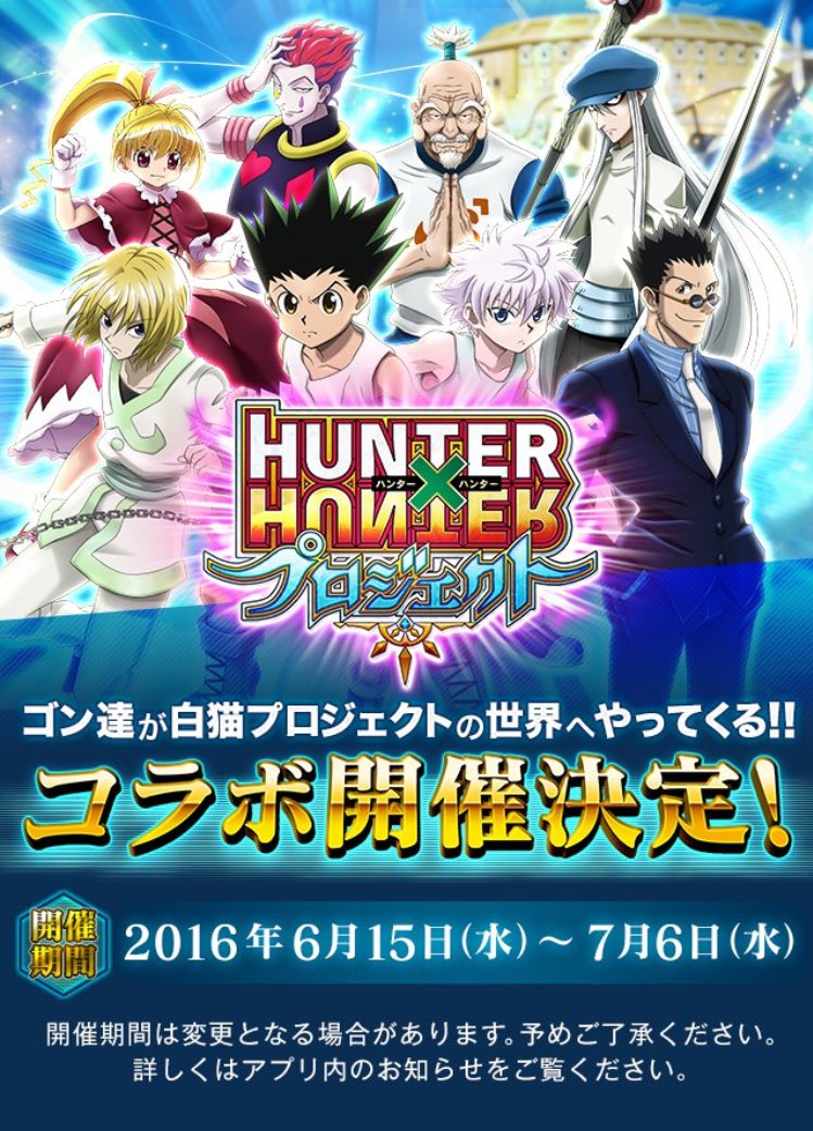 モリエモン とりあえずゴン ビスケ キルア ビスケが出れば私は良いかなぁ笑