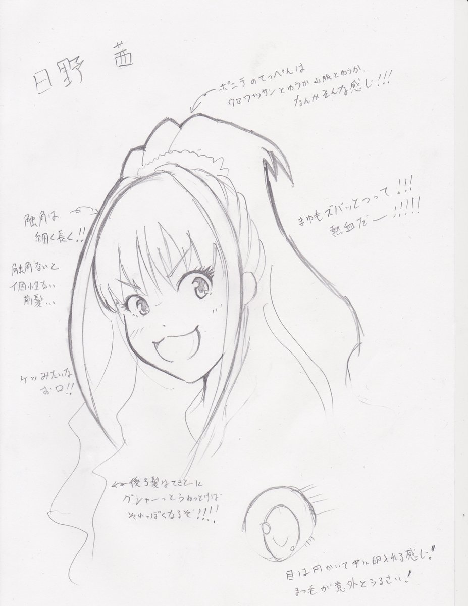 P絵師が担当アイドルの描き方を教える タグまとめ シンデレラガールズ編 6ページ目 Togetter P絵師が担当アイドルの描き方を教える タグまとめ シンデレラガールズ編 6ページ目 Togetter