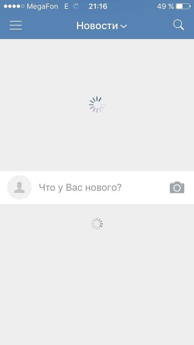 Нечего