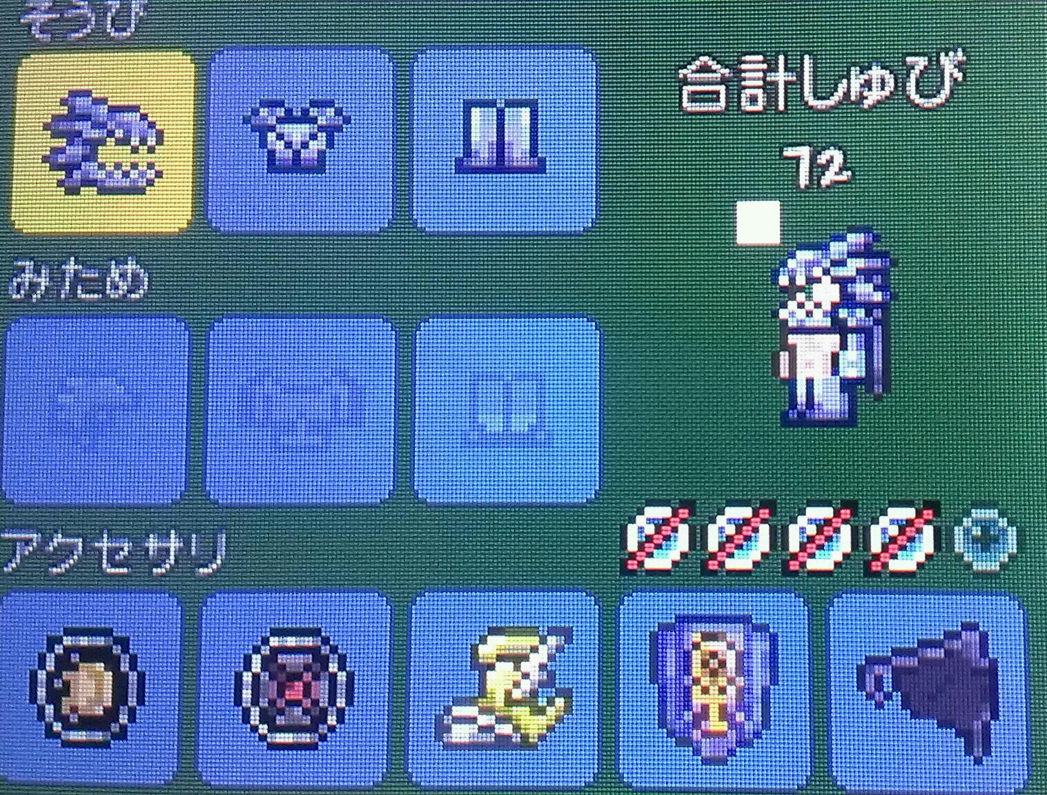 秋山建臣 テラリア 3ds版 バグか ドラゴン防具を装備したら上半身だけ表示されず キャラが裸になる 股間の黒っぽい部分は 陰毛 のように見えるが実際何なのか T Co Had9bauslx Twitter