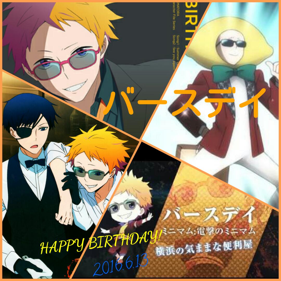 バースデイ生誕祭2016 Twitter Search バースデイ生誕祭2016 Twitter Search