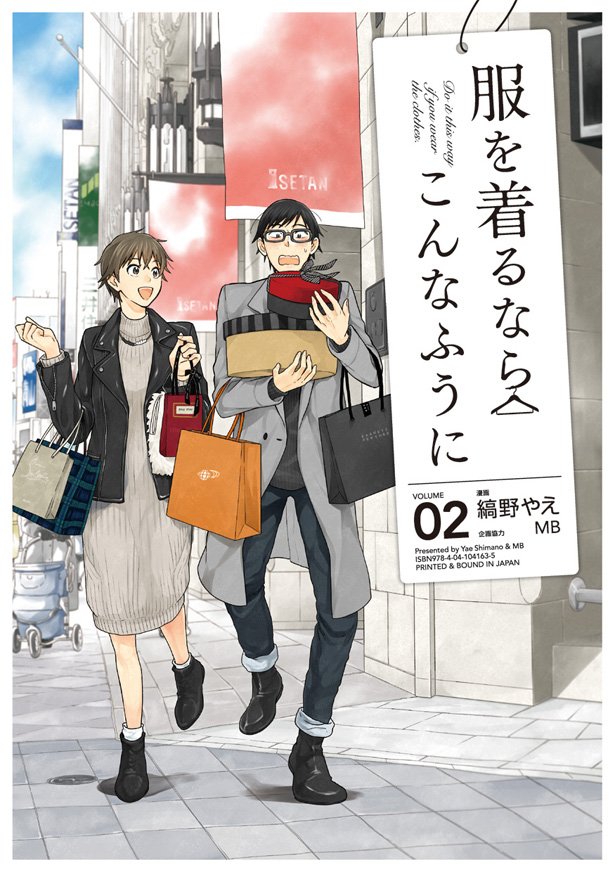 コミックス1・2巻のさらなる重版が決定! どちらも発売以来、毎月重版という快挙を更新し続けています。これもお求めくださる読者の皆様、店頭で推してくださる書店員の皆様のおかげです。引き続きよろしくお願いいたします! 