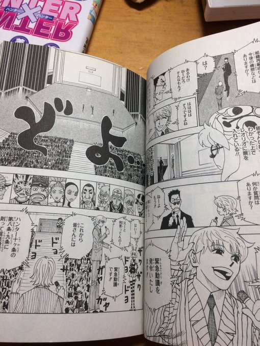 ハンターハンター 暗黒大陸編を徹底解説 あらすじや人間関係を調査 Selvy