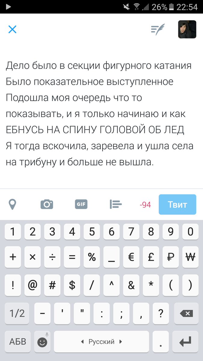 _So_long_'s tweet image. #5НеловкихСитуаций