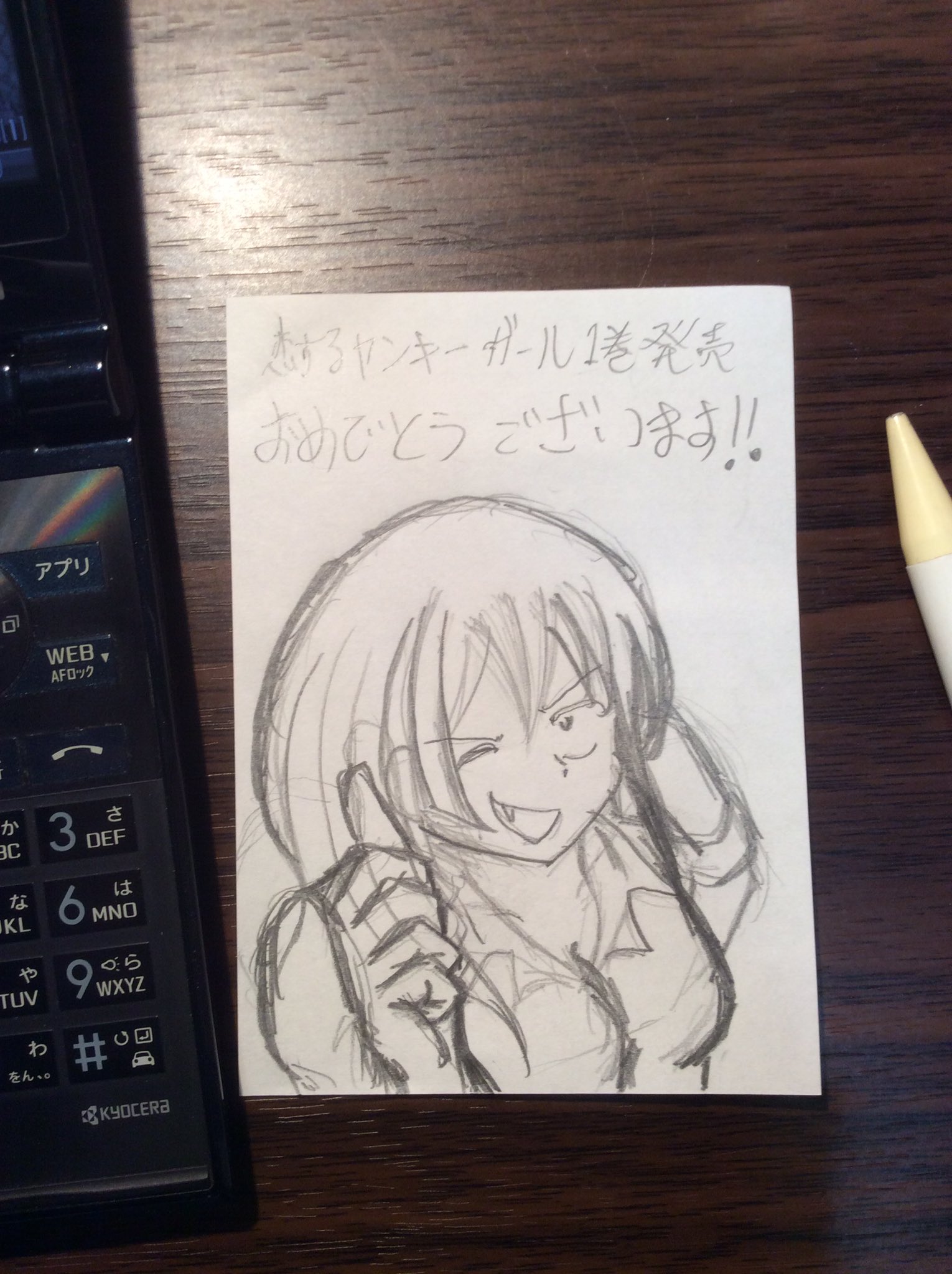 おりはらさちこ ３ヶ月コミックス連続刊行 9月12日 押しかけギャルの中村さん 巻 本日発売 ぜひお目当ての本以外にも気になった本 お手に取ってみて下さい 佐野 妙先生の ちょい能力少女あゆむ2巻 特典情報はコチラ をチェック T Co