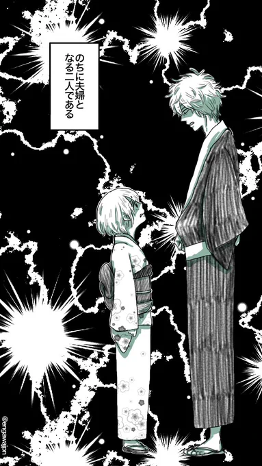 描いといてアレなんですけど、こいつら結婚って言葉が似合わなすぎだろと思いながら描いた初期土沖
#銀魂NL版深夜の60分一本勝負 