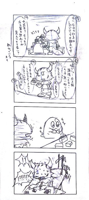 ポンコツクエスト を含むマンガ一覧 ツイコミ 仮
