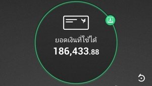 X92CYP's tweet photo. @CYO2X จนว่ะ เศร้า https://t.co/DJ5TkXIJEK