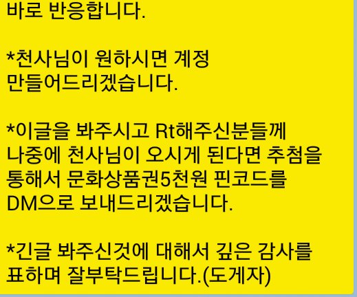 개인봇 연결봇° tweet media