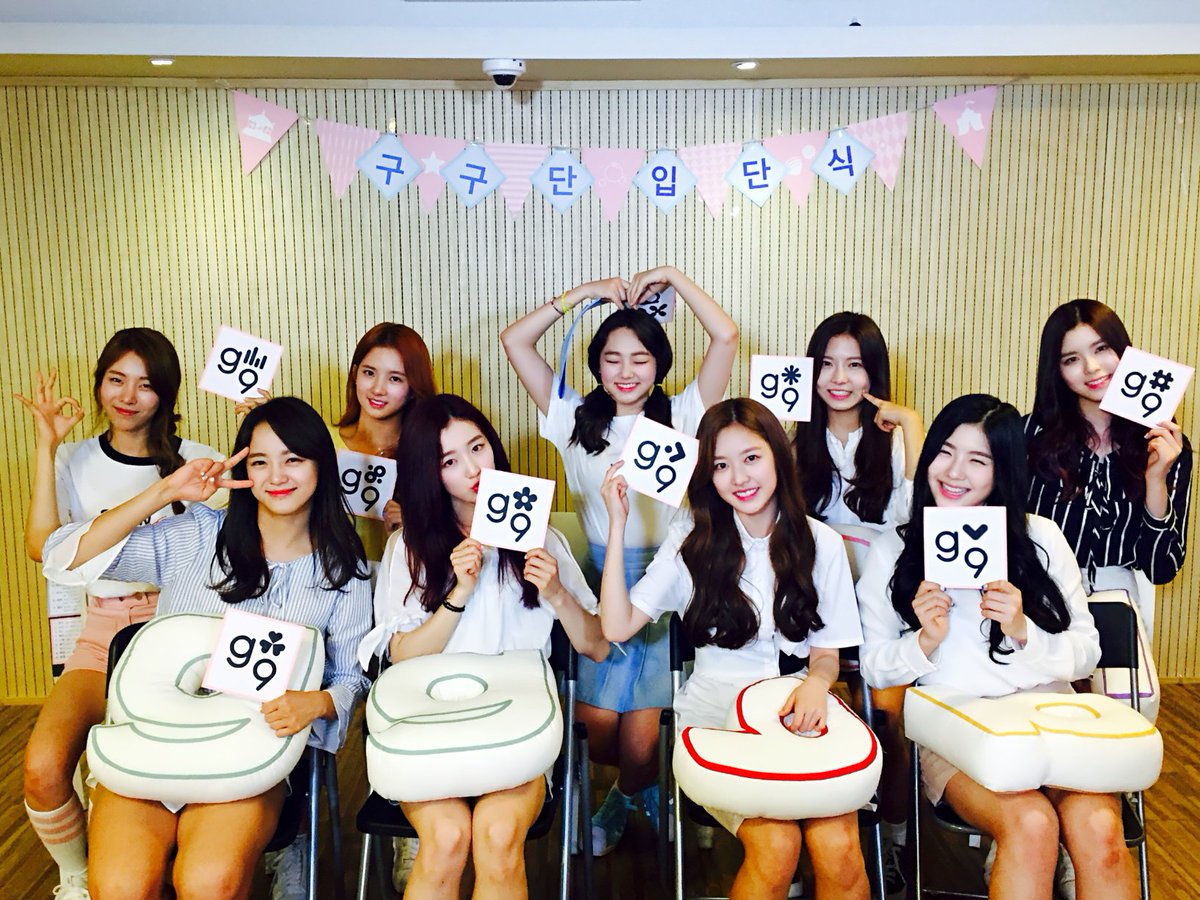 걸그룹 구구단 단체 사진 | 인스티즈