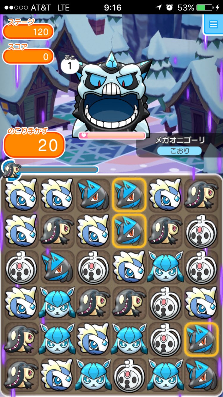 メガオニゴーリ Twitter Search Twitter