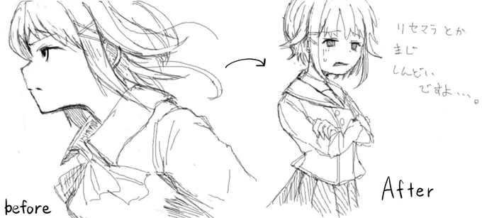 リセマラビフォーアフター(絵茶にて) 