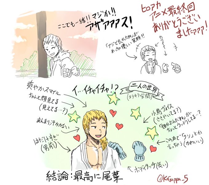 尾葉のtwitterイラスト検索結果 古い順 尾葉のtwitterイラスト検索結果 古い順