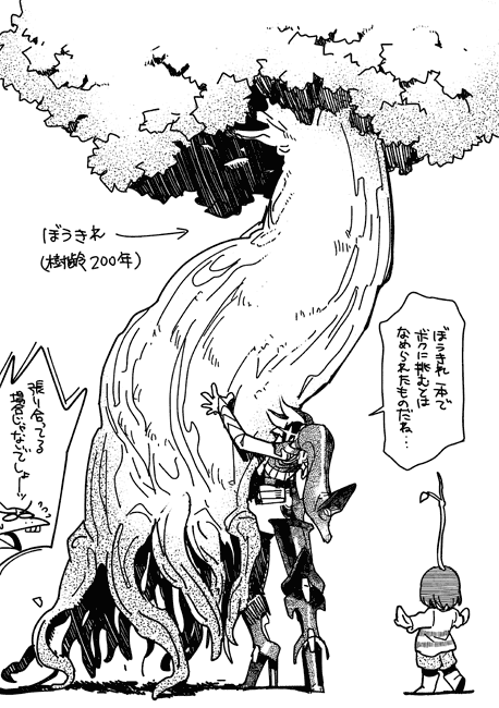 sarmata_mra's tweet photo. @tos 舐めプにも真摯にぶつかる人類殲滅兵器の鑑。 https://t.co/gPAL15Vmqr