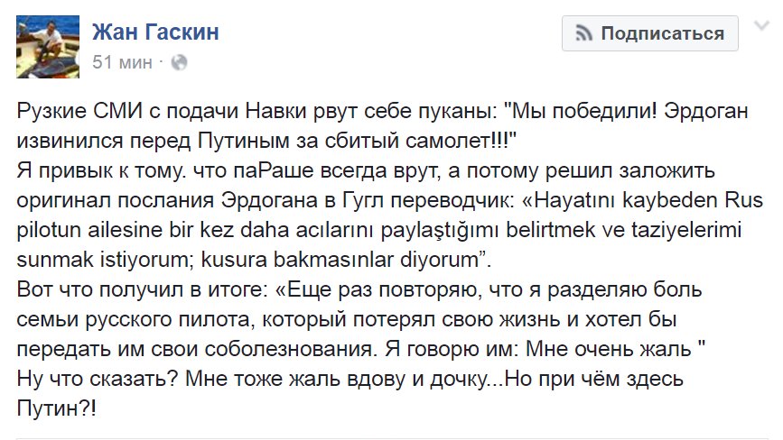 УГКЦ осудила нападение на молитвенное шествие в польском Перемышле - Цензор.НЕТ 9812