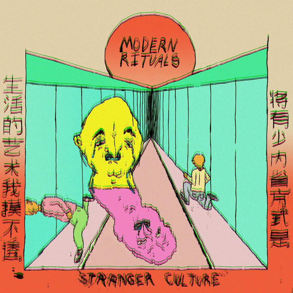 hailhailrecords's tweet photo. Introducing @ModernRRRituals, 3-piece garage act doused in lo-fi fuzz. Their fantastic EP 'Stranger Days'; 12/08/16! https://t.co/m6HCUbZL3x