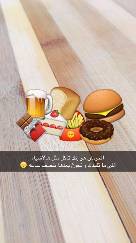 i_Mehmat's tweet photo. في السناب تكلمت عن الأكل الصحي و الوزن
هذه بعضها و هذا حسابي : hilaly_89 https://t.co/XP9FqgQiqh