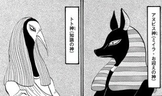 ヨナ A Twitter トト神声 中井和哉を見てゾロめっちゃ大好きやのに鬼灯の冷徹のトト神が頭に浮かんで爆笑してもた Www ディスってる訳じゃないんだけど 鬼灯の冷徹 トト神 笑ける キングオブエジプト これは見たい 字幕で