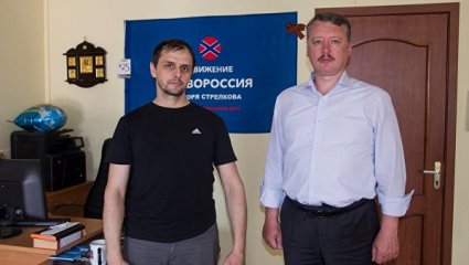tefertoge's tweet photo. Украина.ру: 10 цитат из беседы с Игорем Стрелковым - https://t.co/Y60eE0OUkg #Стрелков https://t.co/oMFA2uGGXw