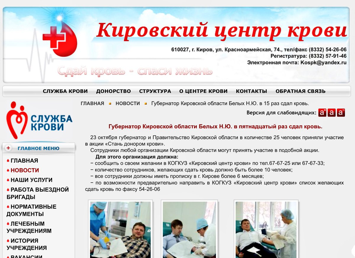 кдц киров красноармейская 43. красноармейская киров телефон регистратуры. клинико-диагностический центр киров. красноармейская 43 киров поликлиника. красноармейская 43.