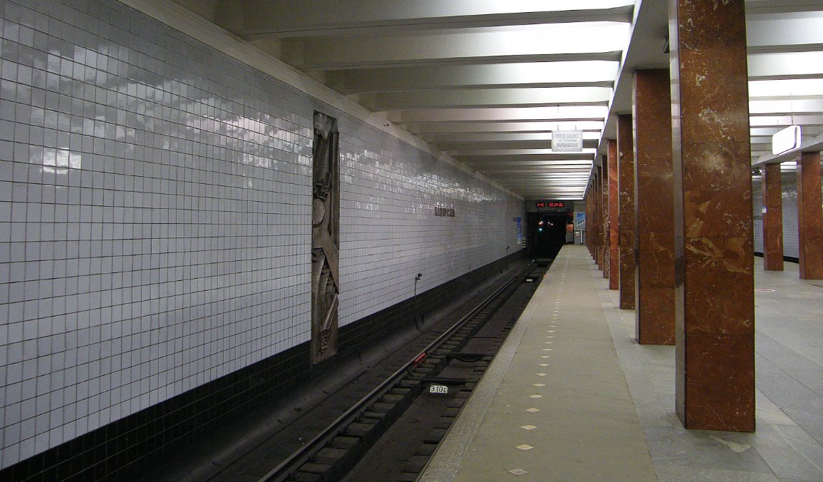 Станция метро каховская
