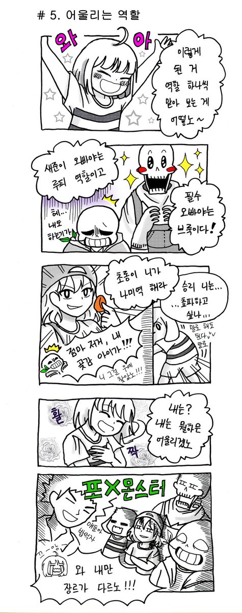 ley_dream's tweet photo. [ 귀농 후 3...? ]
* ㅋㅋㅋㅋ 아니... 진짜 뭘 그린거지? 뭐 하세요 오른손님? 네? 제가 이렇게!!!! 이렇게!!! 그리랬잖아요!!! 왜, 왜 자꾸 뇌 말을 안 들어요? 네? 자꾸 이러실 거예요? https://t.co/ZCXqWLblYZ