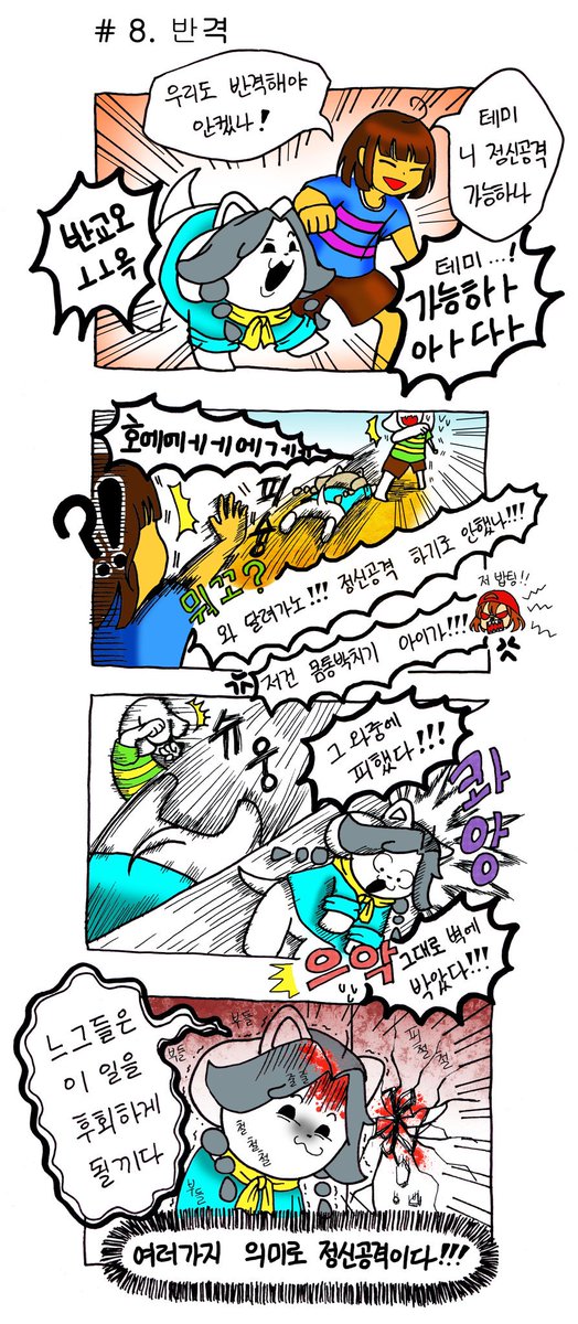 ley_dream's tweet photo. [ 귀농 후 3...? ]
* ㅋㅋㅋㅋ 아니... 진짜 뭘 그린거지? 뭐 하세요 오른손님? 네? 제가 이렇게!!!! 이렇게!!! 그리랬잖아요!!! 왜, 왜 자꾸 뇌 말을 안 들어요? 네? 자꾸 이러실 거예요? https://t.co/ZCXqWLblYZ